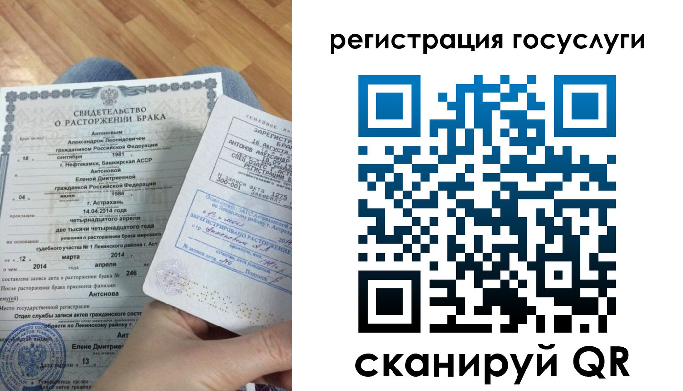 пропишу в квартире в Сочи